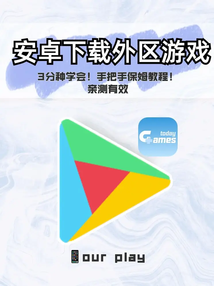加拿大2.8官网截图0