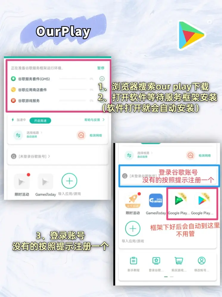 加拿大2.8官网截图1